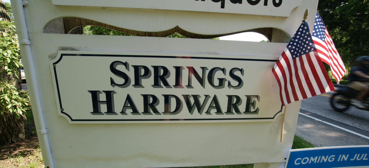 Springs Hardware